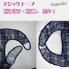 sugarello Nursing Apron, Meal Apron, Waterproof, Includes Saucer, For Adults,