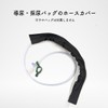 Kaiteky Hose Cover for Urinary Guide and Urinary Bags Easy