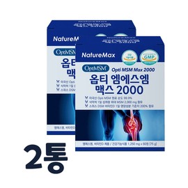 CalDM Opti MSM MSM Calcium Vitamin D Joint Bone Nutrient 2 boxes / 칼디엠 옵티 MSM 엠에스엠 칼슘 비타민D 관절 뼈 영양제 2통