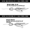 DAIWA Tailaba Red Fang Bay Rubber Free Beta Head 150