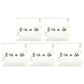 Ahara/YUAN Shin Yuan Soap Mini Size 0.5 oz (15 g) Soap Set of 5 [Moon Peach, Hibiscus, White Moon, Patchouli, Houtudami Soap] Taiwan Cosmetics Soap Facial Wash