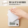 Tanita KW-201-WH Cooking Scale, Kitchen, Cooking, 4.4 lbs (2 kg),
