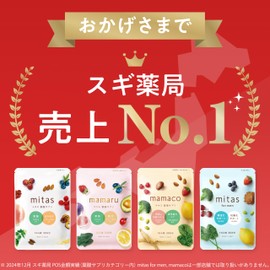 【Official】Folic Acid × Breast Milk Mamaco - mamaco Breast Milk Supplement {For Those Concerned About Breastfeeding and Lactation} Breast Milk Nutrition Supplement and Care for Childcare Fatigue Folic