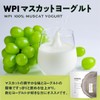 EZOBOLIC Whey Protein Isolate Individually Wrapped 3-Pack Trial WPI Muscat