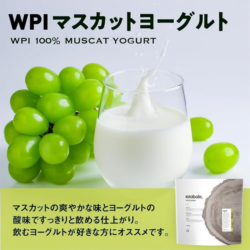 EZOBOLIC Whey Protein Isolate Individually Wrapped 3-Pack Trial WPI Muscat