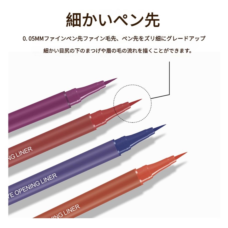 Tingphe Eyeliner that is hard to smudge, easy to draw,