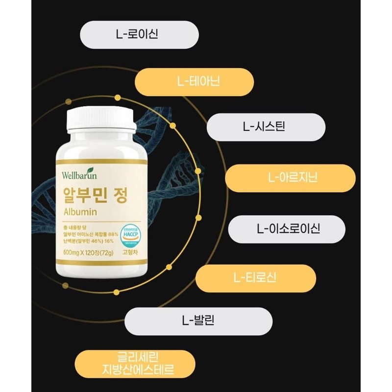 Wellbarum Belgian egg white powder, high-content albumin 120 tablets /