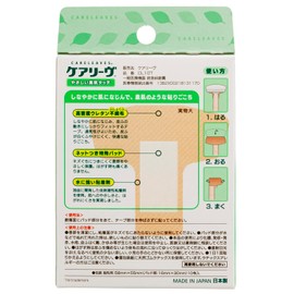 Nichiban CL10T First Aid Bandage Care Liv T-Shaped Size for Fingertips, 2.3 x 2.2 inches (58 x 55 mm)