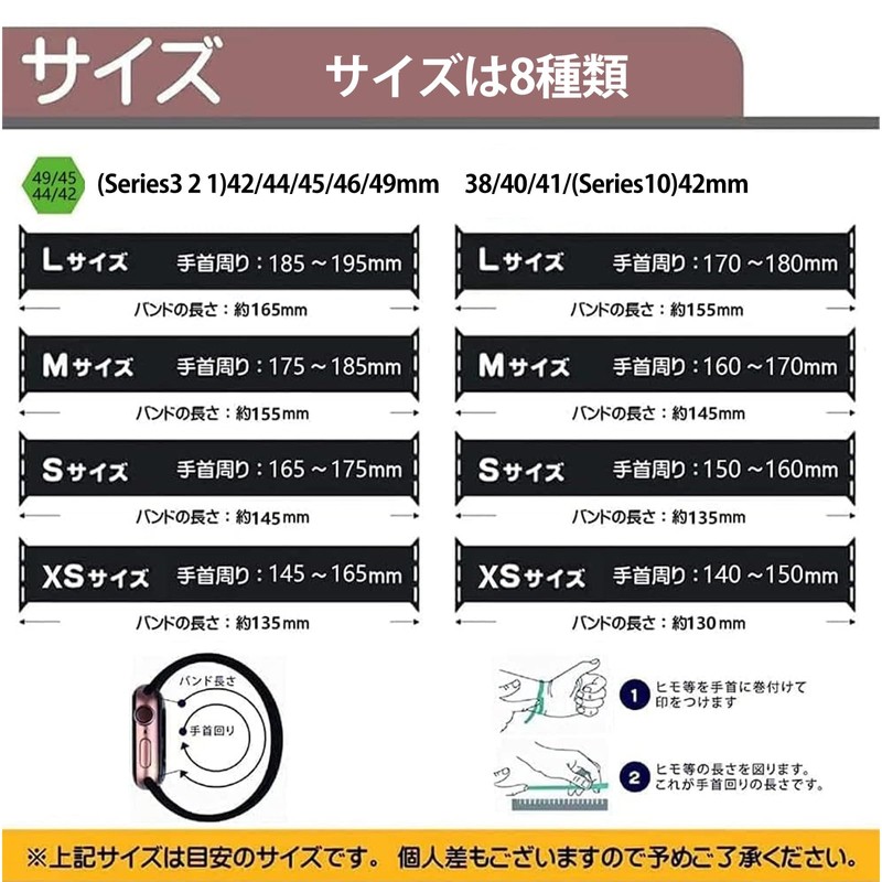 Compatible Braided Solo Loop Braided Band Breathable Sport Band