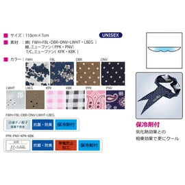coolbit (Cool Bit) Cool Scarf