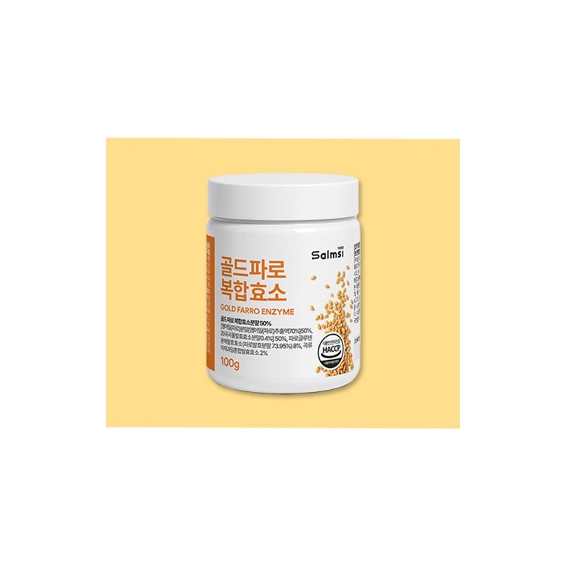 More H Gold Kamut Enzyme 🟡 Gold Kamut 1 box