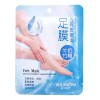 KFMX 3 Mascarillas De Pies Exfoliante Humectante Relajante Suave