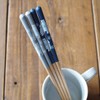 Minoru Pottery Chopsticks 9.1 inches (23.0 cm), White Bear, Navy,