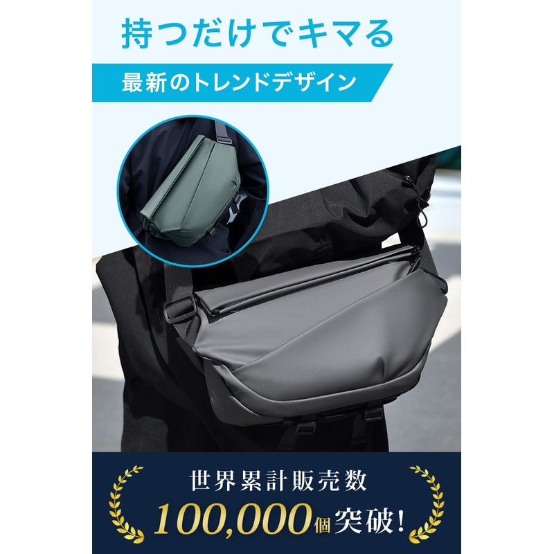 ewoo Men's Body Bag, Shoulder Bag, Waist Bag, Waterproof, Black