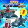Cool! Transforming Whale Shark Robot Shark, Transforming Robot, Transforming Robot,