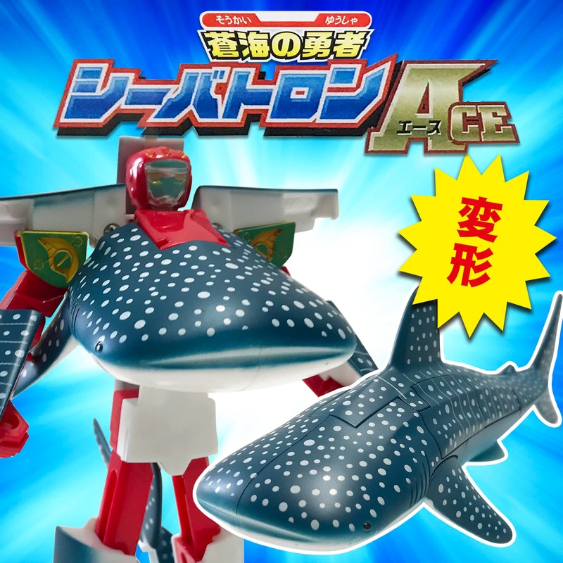 Cool! Transforming Whale Shark Robot Shark, Transforming Robot, Transforming Robot,