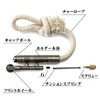 Bush Craft Char Rope Holder Nickel Silver