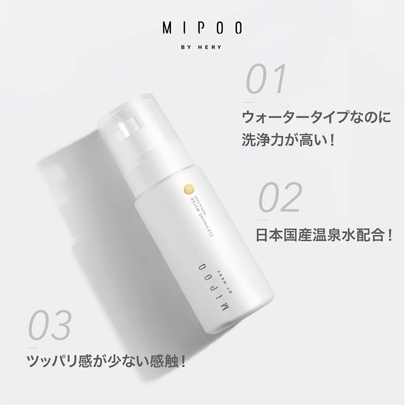 MIPOO Cleansing Water