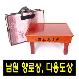 Neulhaerang [Namwon Workshop] Jegi Set Individual Purchase - Incense Table Tea Table - / 늘해랑  [남원공방] 제기세트 낱개구매 - 향로상 찻상 -