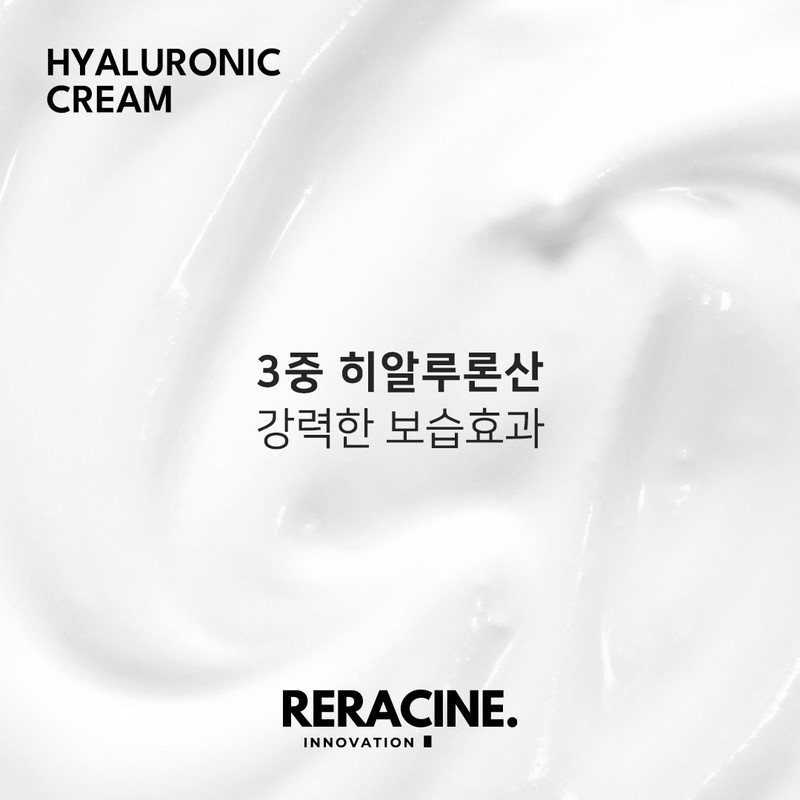 Lyricin Liracyn Hyaluronic Daily Moisturizing Cream 80ml / 리라신 히알루로닉