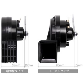 FARBIN Slender Horn Thin Compact Horn 12V Universal Twin Tone Horn Set Combination Bifurcated Harness and Toyota Dedicated Horn Plug (12V, Compact Horn + Relay Harness + Toyota Compatible Conversion