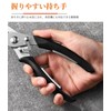 Irai Utaki Kitchen Scissors, Ambidextrous, Multi-functional, Rust-resistant, Stainless Steel, Lightweight,