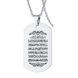 KBNSUIAN Ayatul Kursi Necklace Islamic Muslim Arabic Calligraphy Pendant Chain Stainless Steel Islam Jewelry, Silver