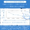 Master White Ceramide, Dull Skin, Dry Care, UV Protection, Drinking,