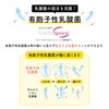 新谷酵素 hobo100 有胞子乳酸菌 まんま乳酸菌 1袋60粒（1日2粒目安）