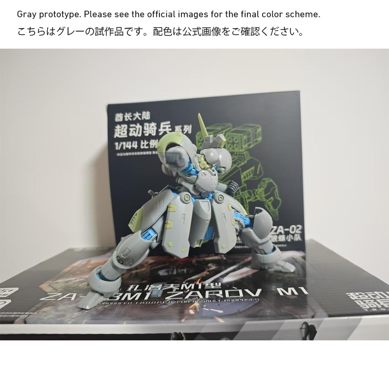 HiPlay Sheik Mainland 1/144 Hyper Moveable Knight ZA-11 ZYKLON Blue