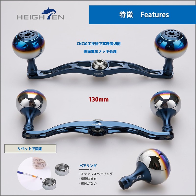 HEIGHTEN 130/120/115mm Reel Handle for Shimano Daiwa Abu Garcia Compatible