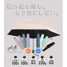 Lightweight Umbrella 【New Color Available】 UV Cut Rate 100% UPF50+ Full Shade Collapsible One-Touch Sun and Rain Compatible Auto-Open Men's and Women's Commuting and School Use BOOMIE My Umbrella