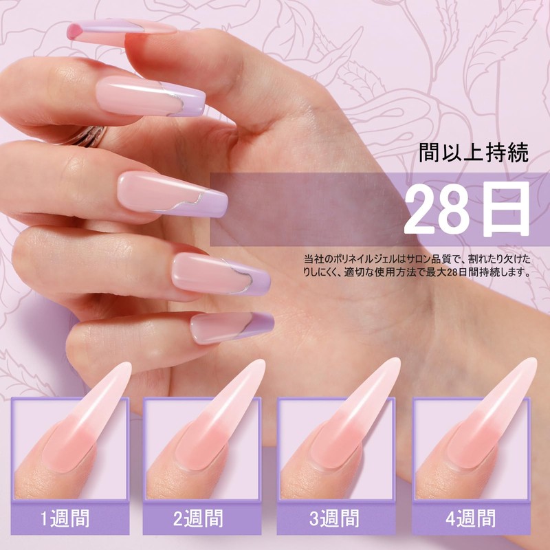 ROSALIND 6 PCS Poly Nail Gel, 0.34oz/10ml Soft Pink Polyester