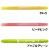 Tombow GCF-311PD Water Based Sign Pen, Play Color, Set of