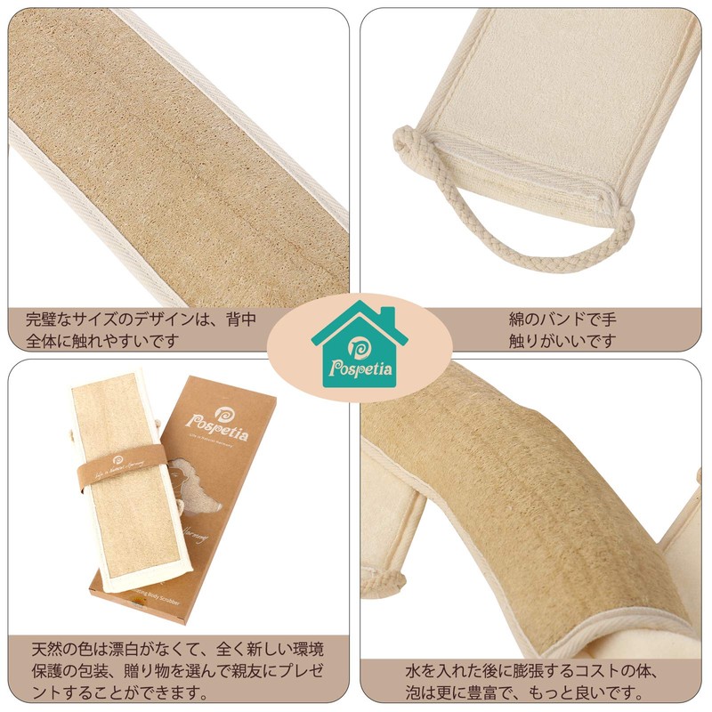 Pospetia Natural Loofah Loofah Scallop Scum Bath Sponge Exfoliating Bath