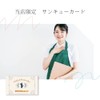 [Set of 2] Citrus Oji Facial Peeling Gel SP, 8.1