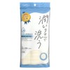 ABEICHI BDT II Body Towel, Approx. 9.4 x 39.4 inches