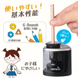 Tihoo Electric Pencil Sharpener, Electric Sharpener, For Both Electric and Manual Use, Bite Table Removal, Includes Spare Sharpener Blade to Prevent Waste Sharpening, Automatic Use, For Kids, Schools, Office