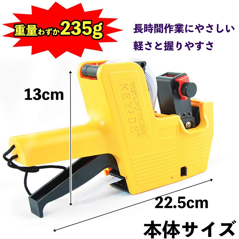 A'sTool Price Tag, Label, Sticker, Lightweight, 10 Rolls, Ink, Commercial