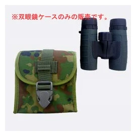 Senjin Binocular Case (H x W x D): 5.1 x 5.1 x 2.4 inches (13 x