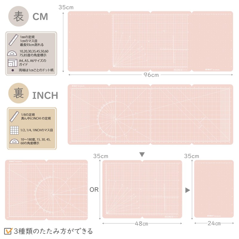 iMAT Flip Cutting Mat M Type Double Sided TPE Folding