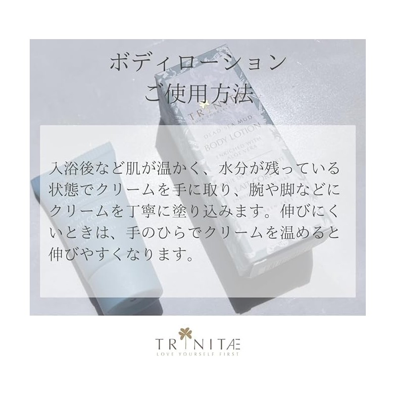 TRINITAE Dead Sea Mud with Wrapping Gift, Moisturizing Cream, Dead