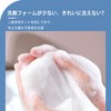 FamGift 10 Piece Facial Foaming Net with Soap Pockets, Dense