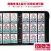 アンサー トレーディングカード用 リフィルシート9 両面ブラック ANS-TC170BK