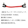 WanFengXue Ski Bungee Fixed Ski Plate Clip Red 14*7*1cm Size