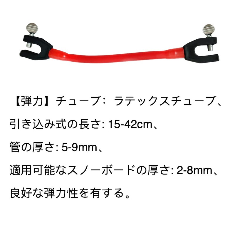 WanFengXue Ski Bungee Fixed Ski Plate Clip Red 14*7*1cm Size