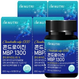 I'm Nutri Chondroitin MBP 1300 650mg x 60 tablets (4) / 콘드로이친 MBP 1300 650mg x 60정 4개