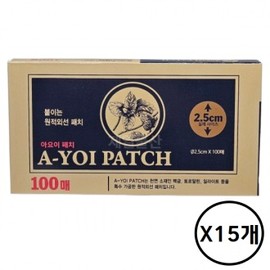 Yayoi Magnetic Patch Shoulder and Back Irritation Relief Patch 100 sheets 15