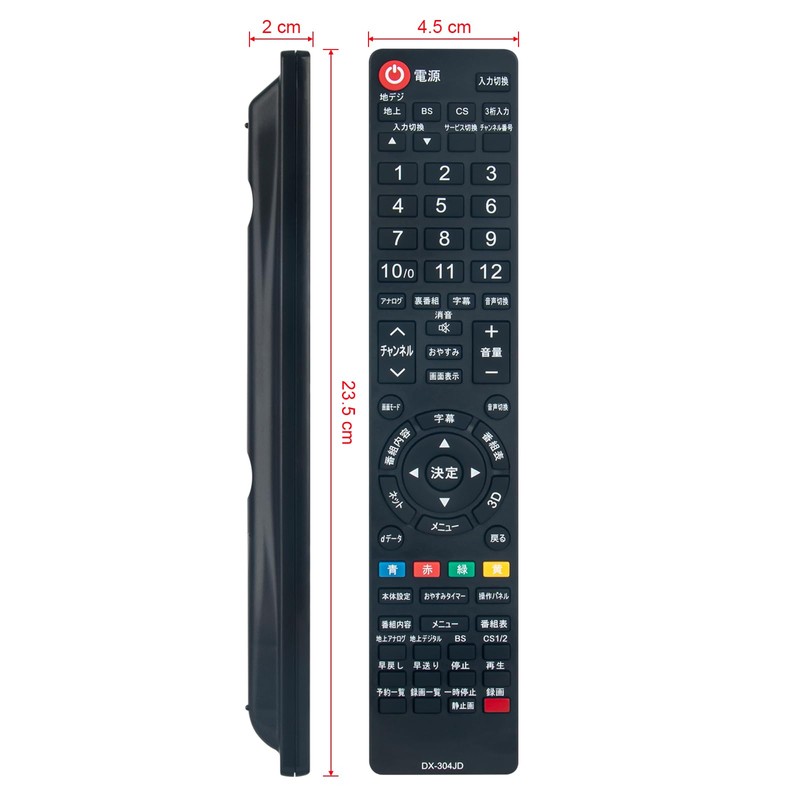 PerFascin Replacement Remote Control for DXBROADTEC LCD TV Remote Control