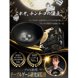 Ready to dice? Ultra Chinchillo Set, Supervised by Table Game Researchers, Chinchilo, Party Game, Table Game, Board Game, Casino